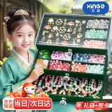 欣格儿童发饰礼盒过家家玩具女孩生日礼物发夹首饰发卡圈公主梳妆打扮 古风琉璃串珠【升级500珠】礼袋 【迪漫奇联合出品】女孩生日礼物