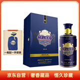 郎酒青云郎五十（50）酱香型白酒 53度 500ml（新老包装年份随机）