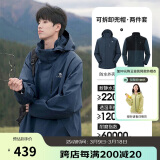 骆驼（CAMEL）CamelTex户外御寒冲锋衣男女同款防油污外套三合一登山服  M