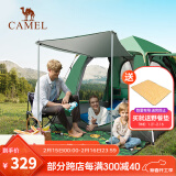 骆驼（CAMEL）户外帐篷野餐多人野外露营防雨防晒加厚涂银公园帐篷双层全自动 军绿【涂银-三门】3-4人 A105-1 均码