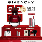 纪梵希（Givenchy）心无禁忌迷红香水女35ml花香调香水女神节礼物生日送女生