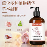 同仁堂玫瑰精油按摩开背推拿刮痧油拔罐spa全身通经络精油发热500ml
