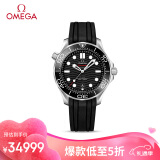 欧米茄（OMEGA）瑞士手表 海马seamaster潜水表210.32.42.20.01.001情人节礼物