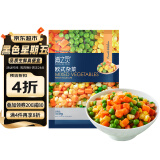 浦之灵欧式杂菜350g/袋 水果玉米粒 进口甜青豆  轻食沙拉 冷冻预制蔬菜