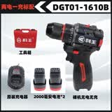 科王16V无刷锂电小钢炮DGT01-1610B升级版60N大扭矩小机身手电钻 科王16V新款60N双电标配