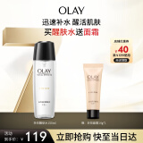 玉兰油（OLAY）多效修护系列醒肤水150ml补水保湿细致毛孔控油平衡新年礼物