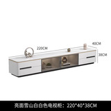 顶匠（DINGJIANG）岩板茶几电视柜组合轻奢高级感小户型现代简约长方形实木客厅家用 雪山白电视柜（220*40*38）