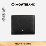 万宝龙MONTBLANC匠心系列黑色6卡位皮革钱包/钱夹130315新年礼物