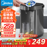 美的（Midea）电热水瓶5L不锈钢电热水壶大容量电热水瓶恒温沸腾除氯多段控温非即热式饮水机 MK-SP50C505B