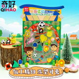 奇好【全网低价】橡皮擦卡通文具礼盒学生学习用品儿童玩具幼儿园奖品奖励礼物文具可爱-快乐运动 8077