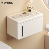 一卫卫生间纸巾盒壁挂式厕所抽纸放置盒浴室免打孔卷纸架洗手间置物架 奶白加厚纸巾盒-无痕贴安装