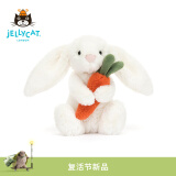 Jellycat害羞怀抱胡萝卜邦尼兔毛绒玩具玩偶公仔礼物复活节送礼生日礼物 害羞怀抱胡萝卜邦尼兔 H18 X W9 CM