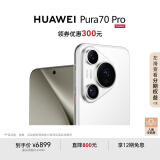 HUAWEI Pura 70 Pro 雪域白 12GB+1TB 超高速风驰闪拍 超聚光微距长焦 华为P70智能手机