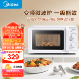 美的（Midea）变频家用微波炉  经典双旋钮 360°转盘加热  智能解冻 五档火力18L容量（M13J）