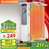 艾美特（AIRMATE）【明星单品】取暖器/电热油汀/电暖器家用/电暖气片 13片大面积速热加湿烘衣干衣烤火炉 WU13-X3