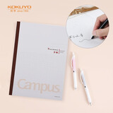 国誉(KOKUYO)学习笔记本子Campus无线装订本软抄本胶装本·5mm方格本 B5/30张1本 WCN-CNB1338