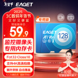 忆捷（EAGET）128GB TF（MicroSD）存储卡 C10 商务蓝 适用华为小蚁萤石普联监控行车记录仪 高速内存卡