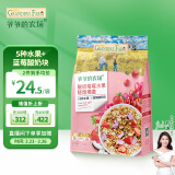 爷爷的农场酸奶莓莓水果轻焙燕麦350g 添加益生元 婴幼儿宝宝辅食食谱