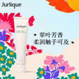 茱莉蔻（Jurlique）翠叶舒润护手乳霜40ML 补水保湿细腻清爽嫩肤 妇女节礼物