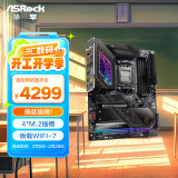 华擎（ASRock）X870E TaiChi 太极主板 DDR5 支持 AMD CPU 7800X3D/9950X/9700X（AMD X870E/Socket AM5)