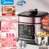 美的（Midea）0涂层钢胆电压力锅5L少盐提鲜双胆家用煲汤全自动智能预约开盖煮C541G电饭煲高压锅3-6人