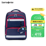 新秀丽（Samsonite）学生书包儿童抗菌双肩包高颜值挂件男女孩背包轻便减负4-6年级TU6