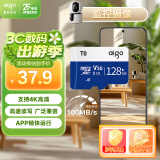 爱国者（aigo）128GB内存卡TF（MicroSD）存储卡A1 U3 V30 4K行车记录仪&监控摄像头手机平板相机游戏机储存卡 T0