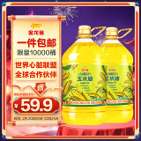 金龙鱼 食用油 非转基因 物理压榨玉米油6.18L*2