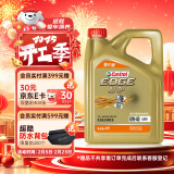 嘉实多（Castrol）极护智E版 全合成机油 润滑油 0W-40 SP A3/B4 4L 汽车保养