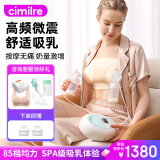 喜咪乐（CIMILRE）吸奶器 电动双边吸乳器2000mAh可充电式挤奶器韩国进口S6Plus