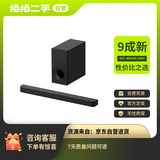 【9成新】索尼（SONY）HT-S400 2.1 声道 杜比音效 大功率独立低音炮 家庭影院 回音壁 Soundbar S350升级款 电视音响