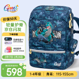 Gmt for kids书包小学生儿童大容量礼物超轻护脊减负1-4年级男女超级暴龙Light