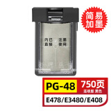 玖六零佳能PG-48墨盒适用佳能E478 E3480墨盒E478R E408 E418 E468 E488 E4280 CL58打印机墨水盒E478墨盒可加墨