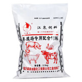 鸡饲料肉鸡小鸡颗粒饲料高蛋白养殖场用批发大鸡饲料 江泉511A优质中大鸡料40斤