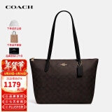 蔻驰（COACH）奢侈品TOTE女包送女友单肩拉链托特包4455【品牌授权】年货礼物