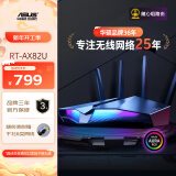 华硕（ASUS）RT-AX82U双频无线千兆路由器黑神话悟空下载利器RGB电竞灯效WiFi6穿墙电竞路由Ai路由5G增强版