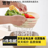 惠寻杂物收纳盒仿藤编收纳框收纳盒零食收纳神器收纳篮 灰白色沥水篮中号2件套