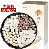 宝元堂四神汤420克 7副独立小包装 莲子茯苓山药芡实新四臣汤四君子汤四物汤四神汤