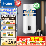 海尔（Haier）太阳能热水器家用阳台壁挂式平板集热一级能效自动定时上水光电两用预约加热大容量政府补贴20% 80L 【升级款】竖式太阳能单水箱