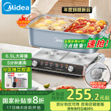 美的（Midea）超薄速沸电火锅 鸳鸯锅 火锅专用锅5分钟分区速沸分体式多功能锅电煮锅火锅锅HGS332288