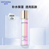 温碧泉爽肤水沁肌柔润精华水150ml 护肤化妆品男女 保湿补水 烟酰胺泛醇