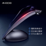 麦科多（mkodo）X1剃须刀手动刮胡刀套装礼盒装 纪念日生日礼物送男友老公男生父亲