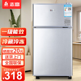 志高（CHIGO）小冰箱迷你小型家用冷藏冷冻两用宿舍出租房用双门办公室电冰箱节能省电 【一级能效】58L银色【三天约一度电】