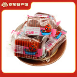 红珍 果丹皮 老式山楂蜜饯卷山楂糕混合果脯散装休闲零食独立包装 vc山楂800g 独立包装