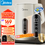 美的（Midea）【国家补贴】烧水壶热水壶电热水壶煮水壶 母婴级316L不锈钢 1500W快速加热 1.7升容量17X304-PRO