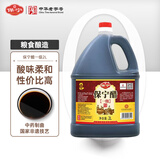 保宁醋 一级酿造食醋2L 炒菜调味饺子蘸料大瓶量贩装 零添加防腐