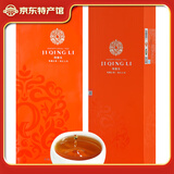 积庆里 红茶礼盒 英红九号 一级工夫红茶 英德茶叶礼盒 东方美人礼100g