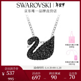 施华洛世奇（SWAROVSKI）新年礼物Swan优雅天鹅项链女吊坠轻奢小众送女友生日礼物女 【爆款】镀白金色(小)5347330