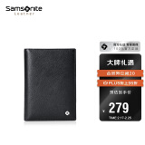 新秀丽（Samsonite）男士商务卡包时尚多功能牛皮护照夹礼盒男士礼物TK8*09003