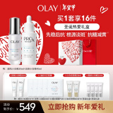 玉兰油（OLAY）淡斑小白瓶超抗小白瓶面部精华抗糖淡斑护肤品套装圣诞礼盒